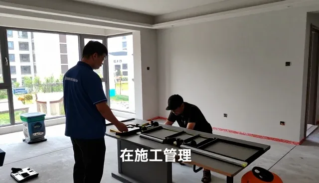 旺季备货解决方案中的在施工管理选择